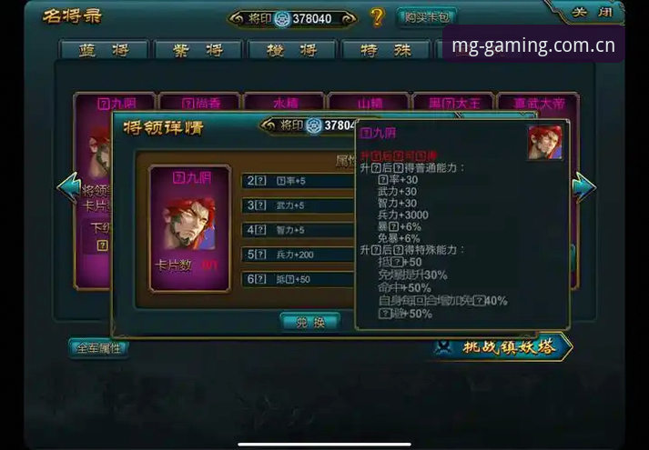 资深玩家亲述：在MG游戏平台选择真人娱乐场的那些实用心得